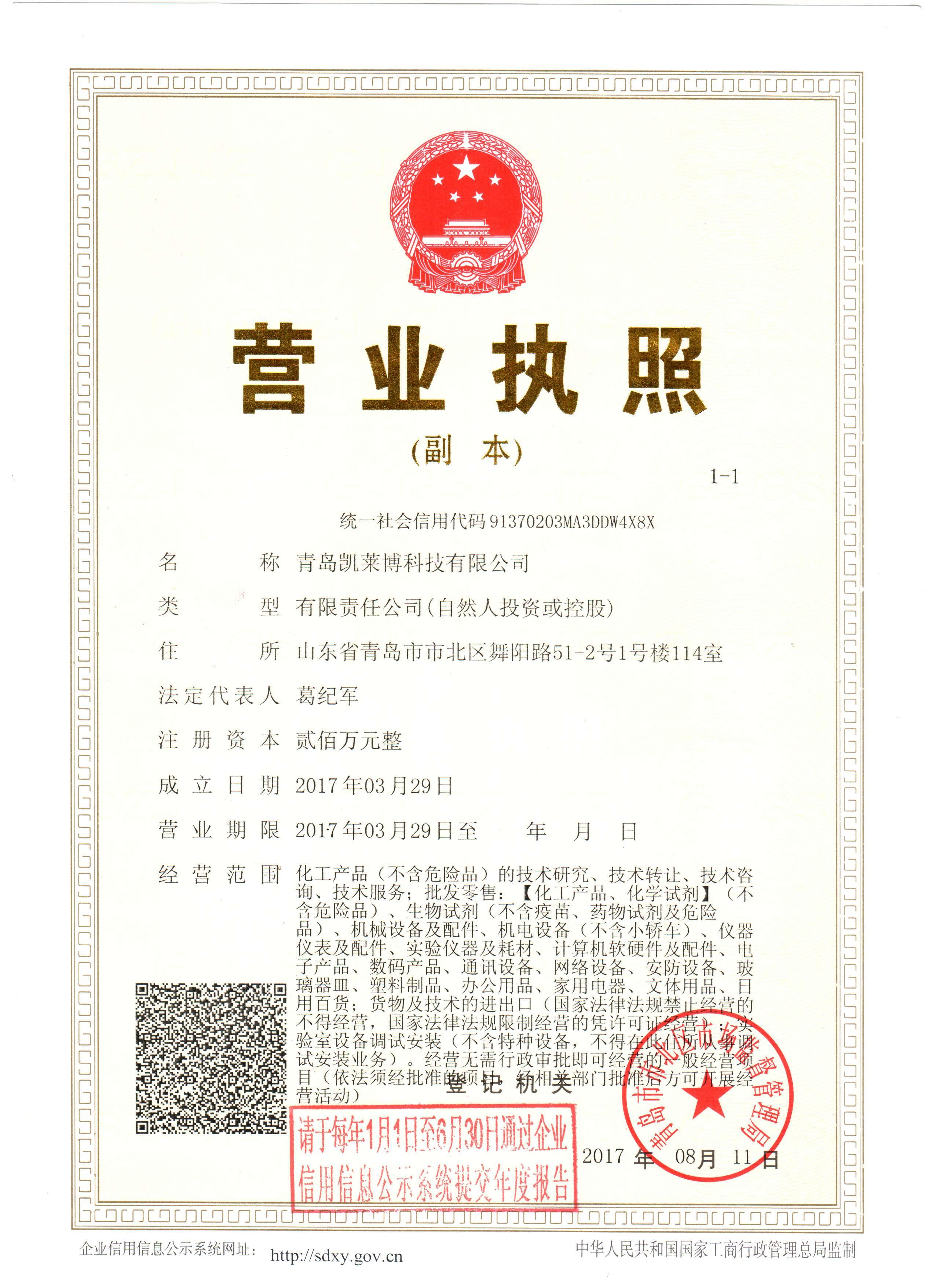 �ൺjs345��·���(�й�)���޹�˾