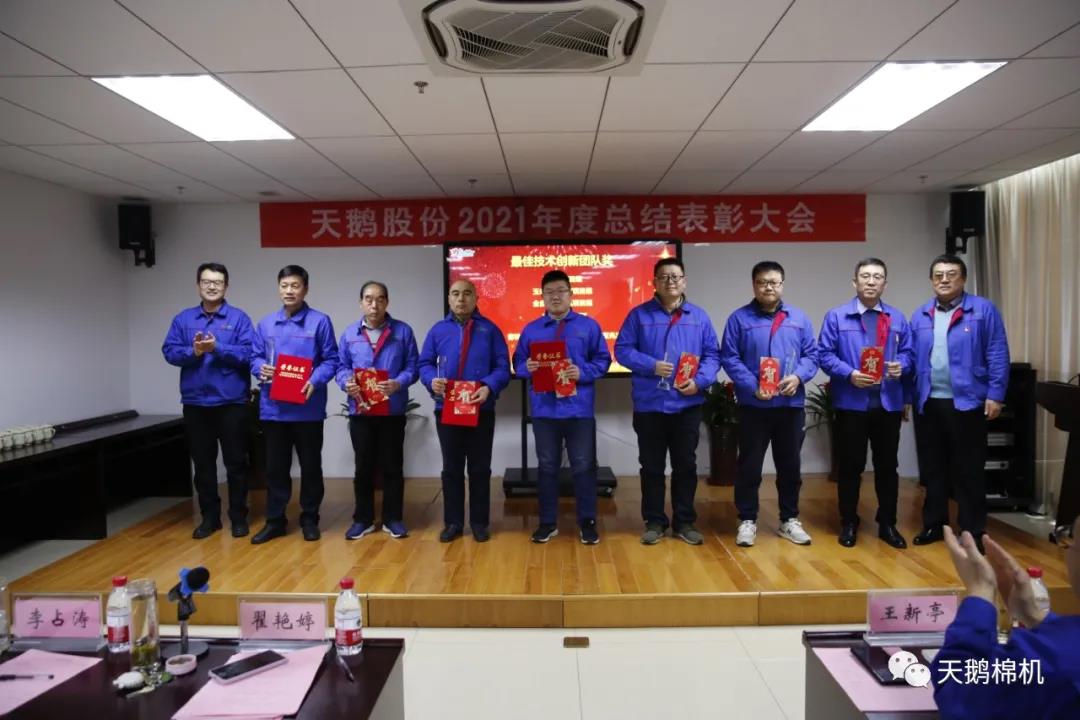 微信图片_20220209145040.jpg 微信图片_20220209145040.jpg