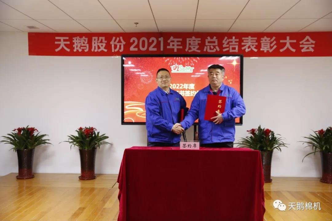微信图片_20220209145048.jpg 微信图片_20220209145048.jpg